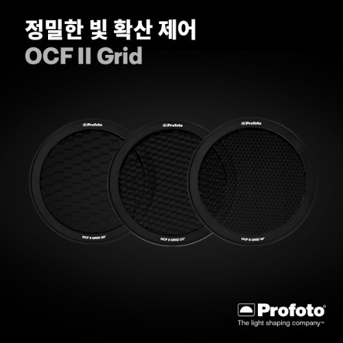 OCF II Grid (2세대)