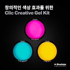 Clic Creative Gel Kit