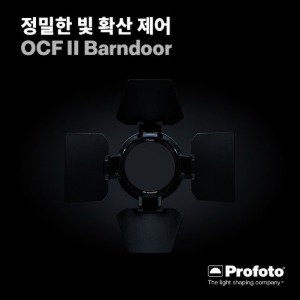 OCF II Barndoor (2세대)