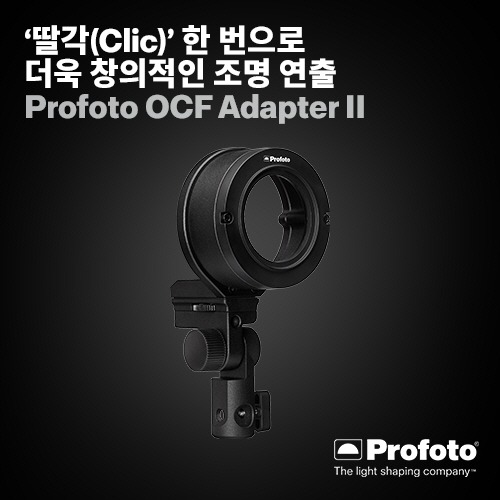 프로포토 Clic OCF Adapter II 클릭 어답터